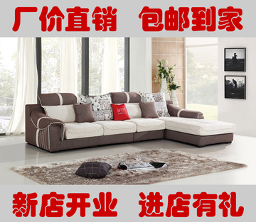 简约现代中小户型 客厅转角L型布艺沙发可定制