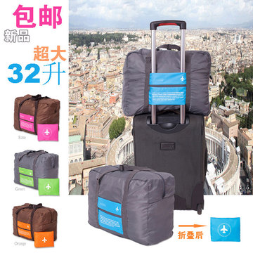 旅行包折叠行李袋短途旅行包女手提行李包拉杆包大容量旅行袋子