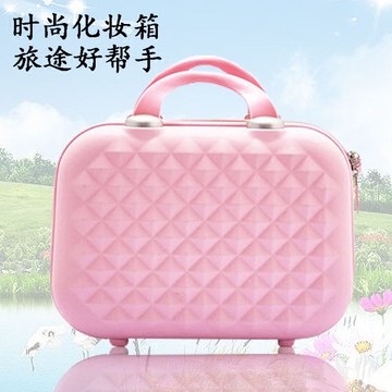 韩版新款结婚化妆包女士手提箱包旅行包钻石纹化妆箱小旅行整理箱