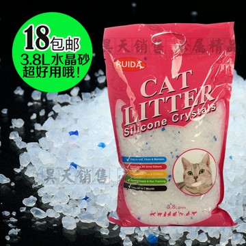 水晶猫砂 抗菌除臭硅胶大颗粒猫砂3.8L  全国25省包邮 猫沙