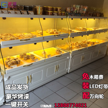 弧形烤漆 面包柜 蛋糕展示柜台 面包展示柜 中岛柜 边柜 货架