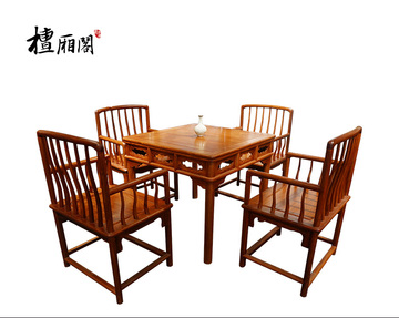 檀厢阁缅甸花梨木方桌茶餐桌明式仿古休闲客厅组合五件套