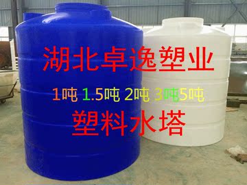 特价3000L/3吨食品级塑料水塔大水桶圆桶蓄水箱储水罐太阳能桶