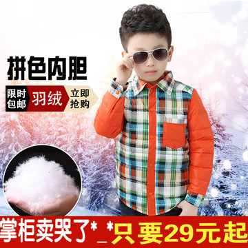 2015新款儿童羽绒服男童冬装羽绒内胆中大童宝宝保暖衣拼色装特价