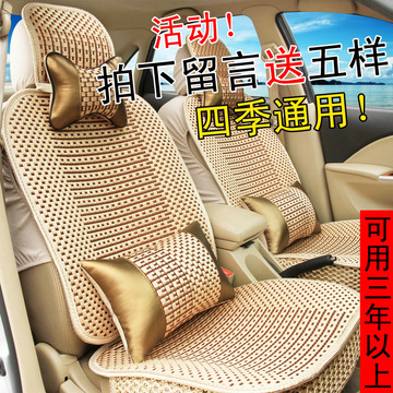 新东风风行景逸X3XS500风光360汽车座套四季通用专用冬季座椅套