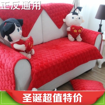 冬季双面短毛绒沙发垫高档结婚红色喜庆防滑坐垫沙发套定做