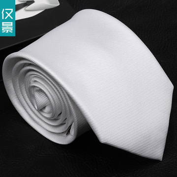 纯白色领带 仅景南韩丝箭头宽度8CM男士领带正装商务宽版特价包邮