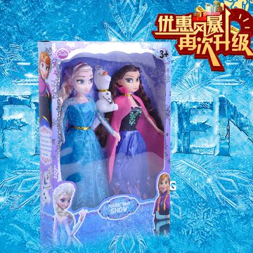 冰雪奇缘芭比娃娃玩具公主艾莎安娜姐妹套装儿童生日礼物送礼包邮