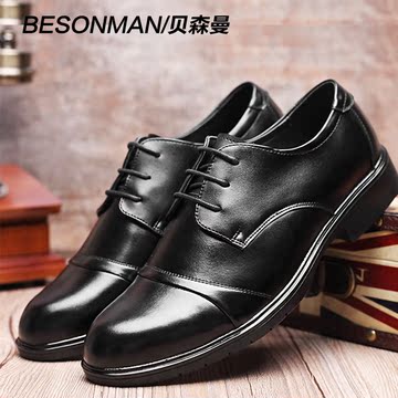 BESONMAN/贝森曼春季男士皮鞋男系带透气青年正装商务英伦男鞋子