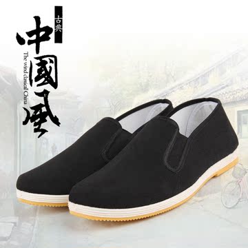 【天天特价】老北京布鞋夏男款舒适养脚耐磨休闲爸爸鞋足灵老布鞋