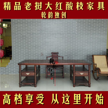 老挝大红酸枝办公桌东阳红木明式写字台大红酸枝班台交趾黄檀书桌