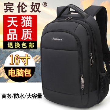 商务双肩包男书包高中学生女15.6寸电脑包时尚潮流大容量旅行背包