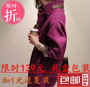 韩国代购2015冬装新品韩版宽松中长款羊茧行毛呢大衣外套女