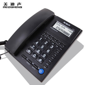新品美迪声D018电话机商务办公座机家用一键拨号来电显示一年换新