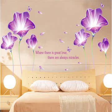 浪漫墙花客厅植物花卉温馨婚房卧室沙发床头墙贴纸餐厅可移除贴画