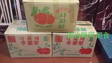 延边特产 苹果 梨 全国8斤 69.9包邮 龙井苹果梨 东北延边风味