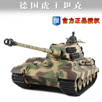 超大遥控坦克模型 享舍尔版虎王 恒龙3888A-1 全比例金属版