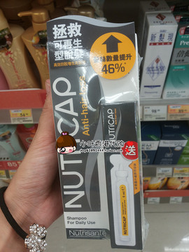 香港代购 NUTRICAP 高效防脱增生洗发液150ML 拯救可再生型脱发