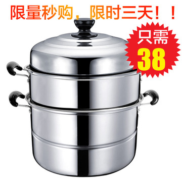 包邮 28cm蒸锅 不锈钢三层蒸锅 二层汤锅 两用蒸屉加厚电磁炉锅