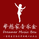 梦想家音乐盒 Dreamer Music Box