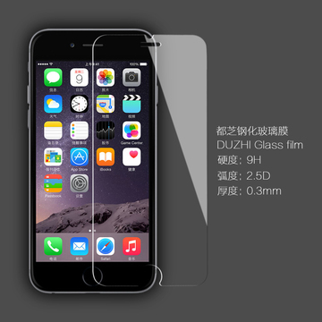 都芝 苹果6plus钢化膜iPhone6 5.5玻璃膜9H弧边速贴膜0.3mm高清膜