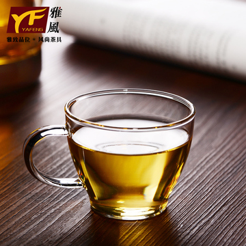 雅风耐热玻璃茶杯茶具配件喝茶盛茶水果汁牛奶和怡杯