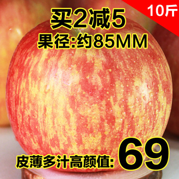 【一禾公社】大连正宗红富士苹果礼盒新鲜水果苹果10斤装平安果