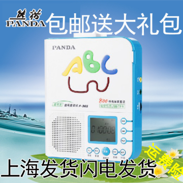 PANDA/熊猫 F-365复读机磁带u盘mp3英语学习录音机充电锂电池