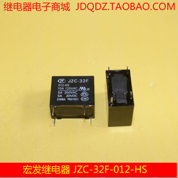 宏发继电器JZC-32F-012-HS HF32F-12V-hS 4脚1常开触点正品特价