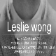 Leslie Wong高档包包