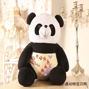 新款十字绣抱枕 毛绒熊猫枕单个 客厅沙发卧室宝贝熊枕头卡通情侣