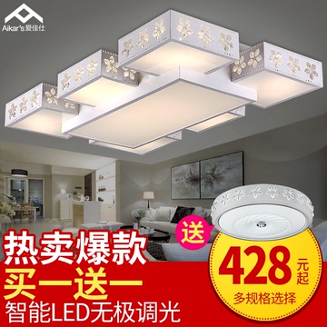 LED吸顶灯 现代简约客厅灯长方形大气灯具创意时尚卧室灯大厅灯饰