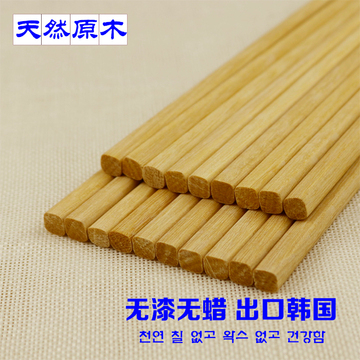 无漆无蜡黄檀原木筷子日韩式进口木筷 家用筷子10双套装批发包邮