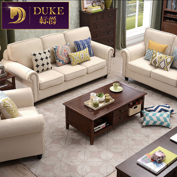 标爵sofa客厅家具美式小户型单双三人布艺沙发组合北欧现代可拆洗