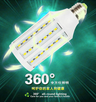 led玉米灯节能灯泡5730工厂车间路灯E27螺口20W30W40W60W筒灯光源