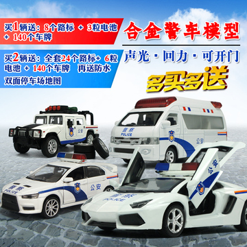 警车玩具声光版 宝马回力车宝宝玩具小汽车合金车模型儿童玩具车