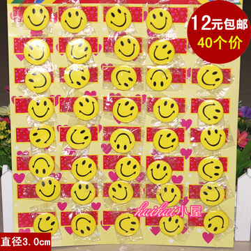 标准微笑笑脸胸章 徽章 卡通儿童胸针胸牌 小号3cm 12元40个包邮