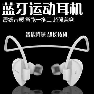 蓝牙耳机无线运动小米乐视魅族VIVO索尼OPPO脑后挂耳塞式原装正品
