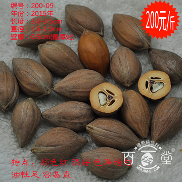 广东三花短乌黑橄榄核雕原料适合十八罗汉弥勒200-09