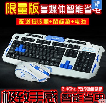 无线键盘鼠标套装笔记本办公游戏键鼠套装机械手感秒杀雷蛇双飞燕