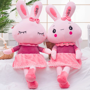小兔子公仔大号毛绒玩具玩偶抱枕粉红布娃娃女生儿童公主生日礼物