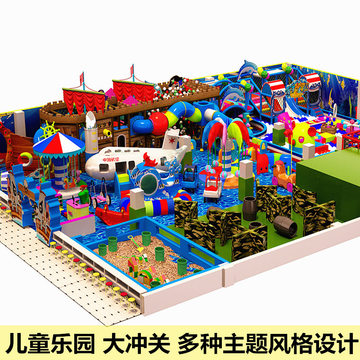 雷梦大型气堡儿童乐园电动设备室内游乐场设备儿童亲子乐园玩具