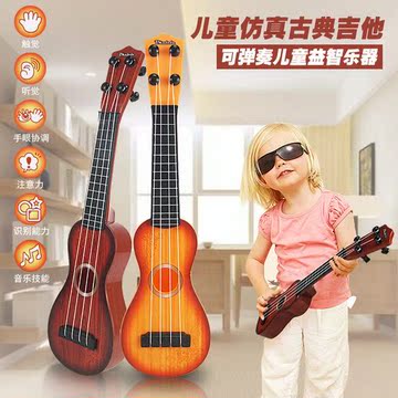 可弹奏尤克里里迷你仿真吉他儿童益智早教乐器小玩具小孩礼物