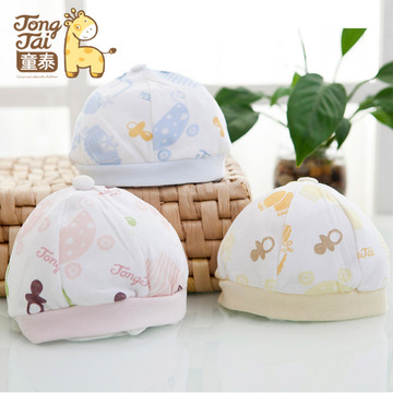 童泰新生儿用品0-6个月婴幼儿保暖帽子初生宝宝帽子婴儿胎帽秋冬