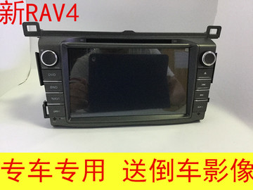 专用于新RAV4车载DVD导航仪一体机安卓电容屏蓝牙电话倒车影像