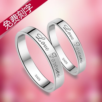 925纯银情侣婚戒指韩版创意饰品男女对戒指环免费刻字情人节礼物