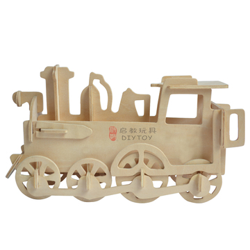 木匠人儿童益智玩具diy拼装精品木制3D立体拼图拼板汽车模型 火车