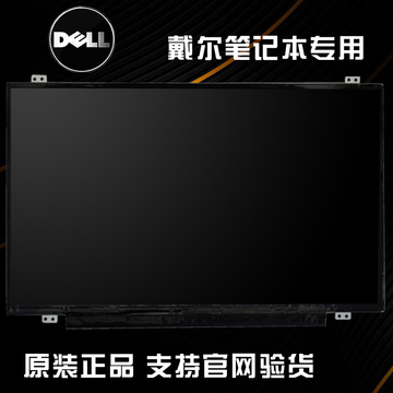 Dell inspiron14r-5437 5420 3421V34007420液晶屏幕笔记本显示屏