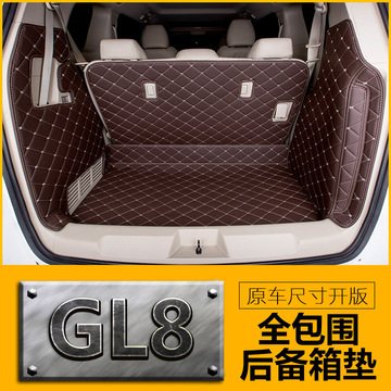 专车专用于全新款别克GL8老款陆尊7座全包围汽车后备箱垫子商务车