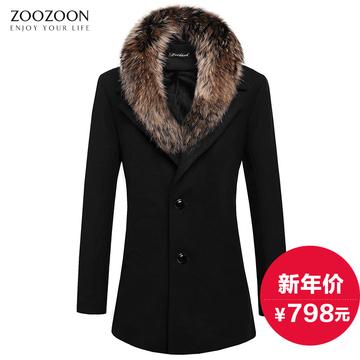 ZOOZOON男士呢大衣韩版修身中长款 毛领妮子大衣 秋冬装毛呢外套